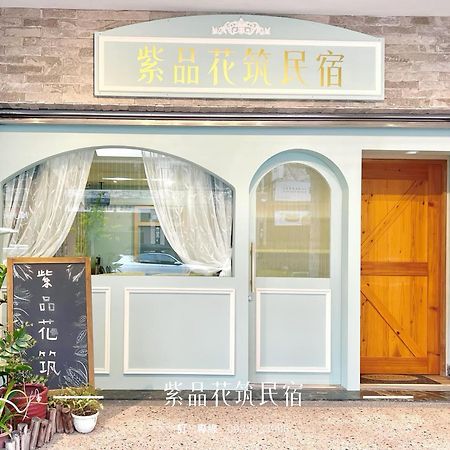 Purple Flower House Đài Nam Ngoại thất bức ảnh