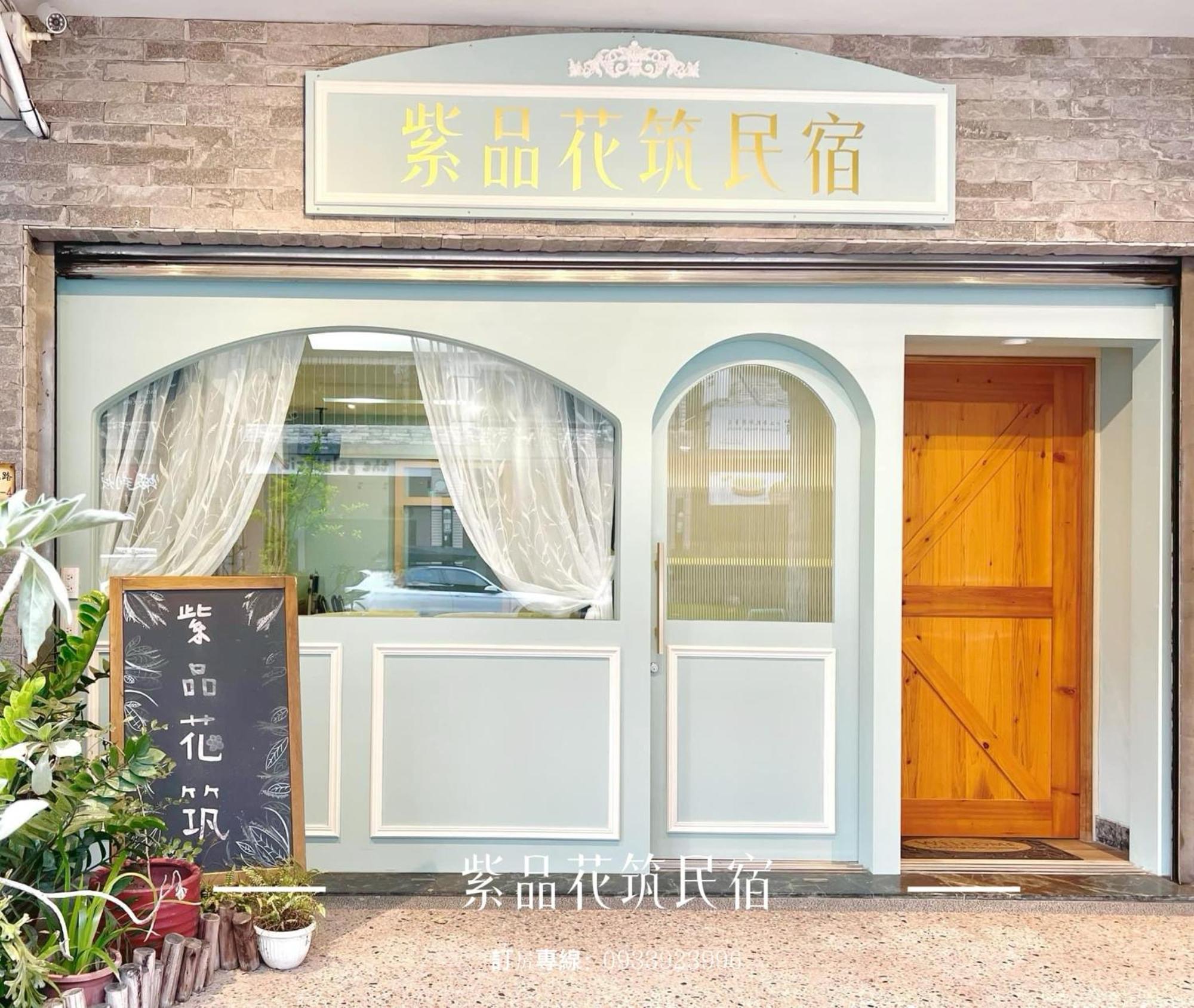 Purple Flower House Đài Nam Ngoại thất bức ảnh